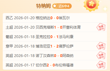 英超新赛季,悬念揭晓,阿森纳与利,半岛体育,半岛体育官方网站,半岛体育平台