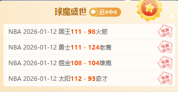 亚乒赛,决赛,梁靖崑挑战,半岛体育,半岛体育官方网站,半岛体育平台