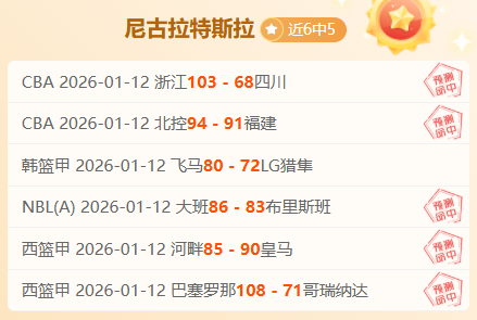 亚乒赛,决赛,梁靖崑挑战,半岛体育,半岛体育官方网站,半岛体育平台