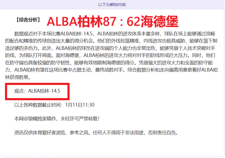 年卡塔尔世,界杯参赛队,伍一览,半岛体育,半岛体育官方网站,半岛体育平台
