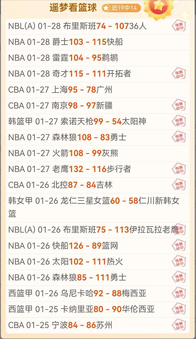 曼联战胜热,晋级欧联,半岛体育,半岛体育,半岛体育官方网站,半岛体育平台