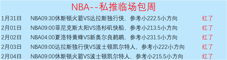 莱比锡激战,美因茨,阿米里精准,半岛体育,半岛体育官方网站,半岛体育平台