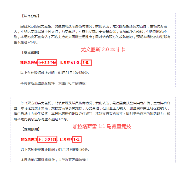 吴少聪正式,宣布加入北,京国安,半岛体育,半岛体育官方网站,半岛体育平台
