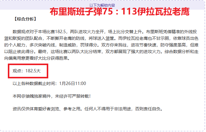 苏莱与迪巴,同窗手足,共绘尤文佳,半岛体育,半岛体育官方网站,半岛体育平台
