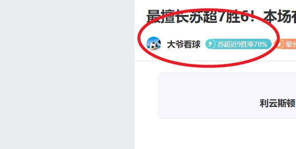 范可新三次,深情触冰,人民日报客,半岛体育,半岛体育官方网站,半岛体育平台