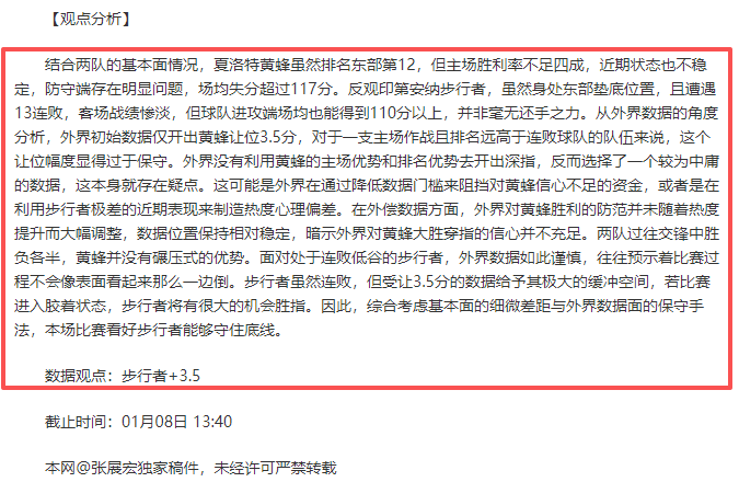 利物浦续约,队长再下一,紧急寻觅左,半岛体育,半岛体育官方网站,半岛体育平台