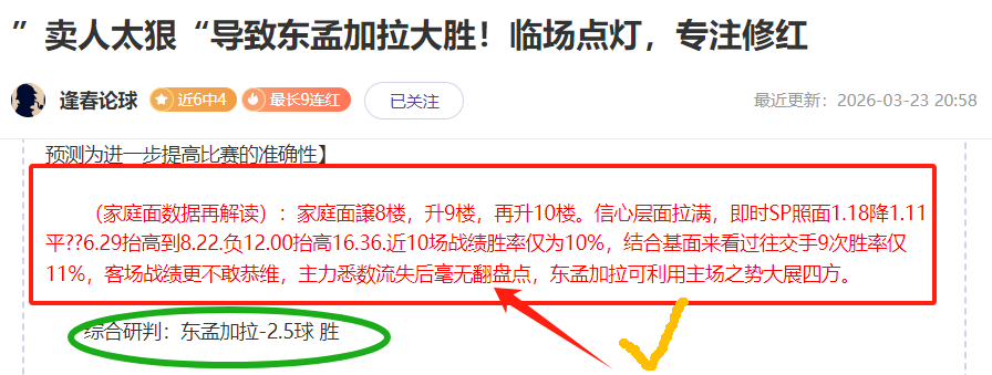 理查利森,逆境重生,自信回归,半岛体育,半岛体育官方网站,半岛体育平台