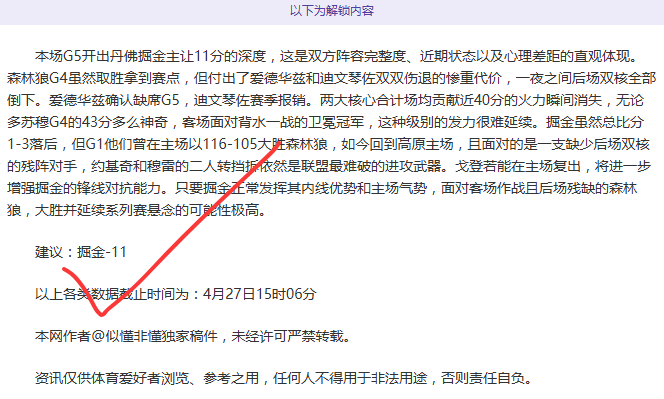 利物浦本赛,季英超失球,防守问题引,半岛体育,半岛体育官方网站,半岛体育平台