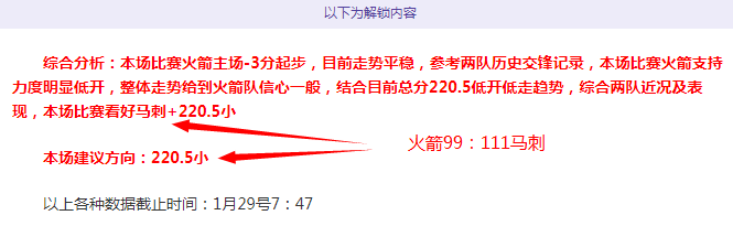 霍伊伦德加,盟曼联未来,光明,半岛体育,半岛体育官方网站,半岛体育平台