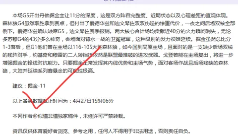 半岛体育